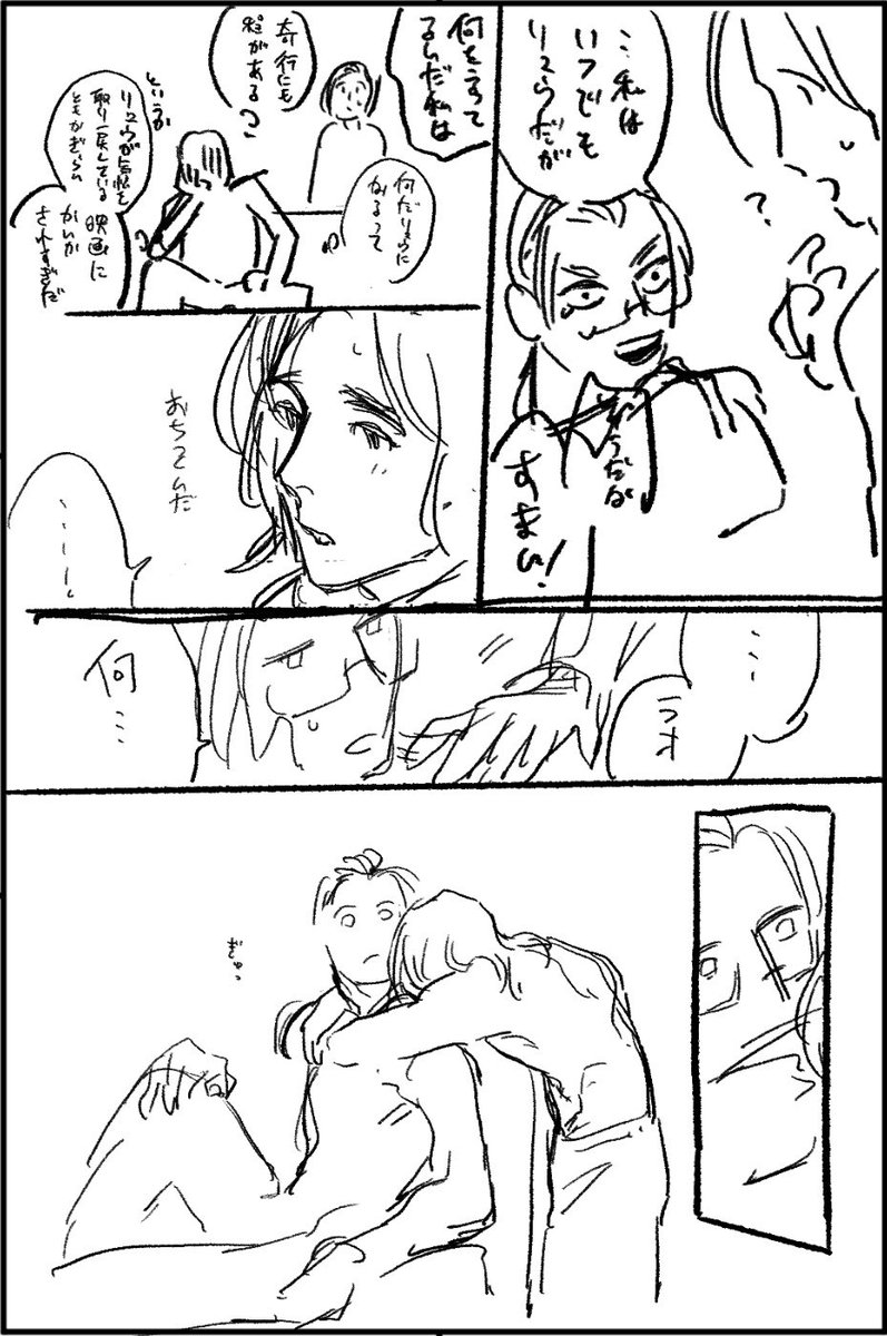 これもこれもこれもぜんぶフリートや! 