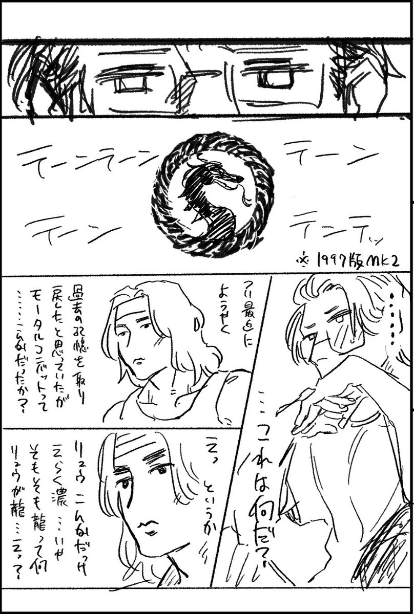 これもこれもこれもぜんぶフリートや! 