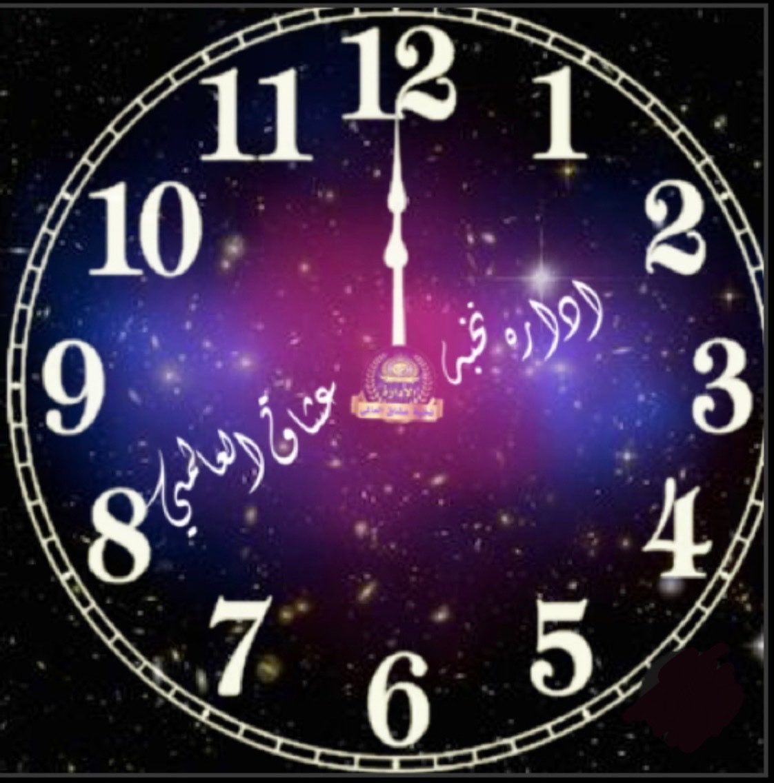 tm_n1955's tweet photo. ----------❥❥❥❥---------🌸🕊
الـساعــــه 12:00 AM

💌تـم #تـجديد رصـيد الاعـضاء من التغـريدات🎼🕊
💯..لـكل عضـو" 3 "تغـريدات⤵
💫💫💫
مـوفقين نجـومنا🌟🕊
دمـتم بـود💝
#قروبات_نخبه_عشاق_العالمي https://t.co/VRNn0CZXsv