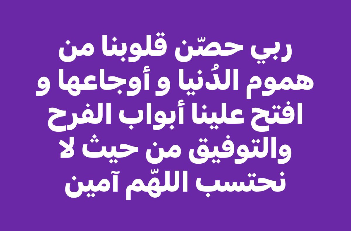 FattahDra's tweet photo. يارب 🤲 https://t.co/H9eprljssc
