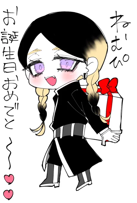 @haitani_hanma ねむぴ〜遅くなったけどおめでと〜〜!
いい一年となりますように〜🙏 