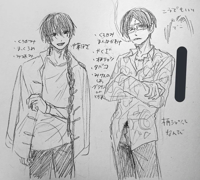 仲良く喧嘩しそう 