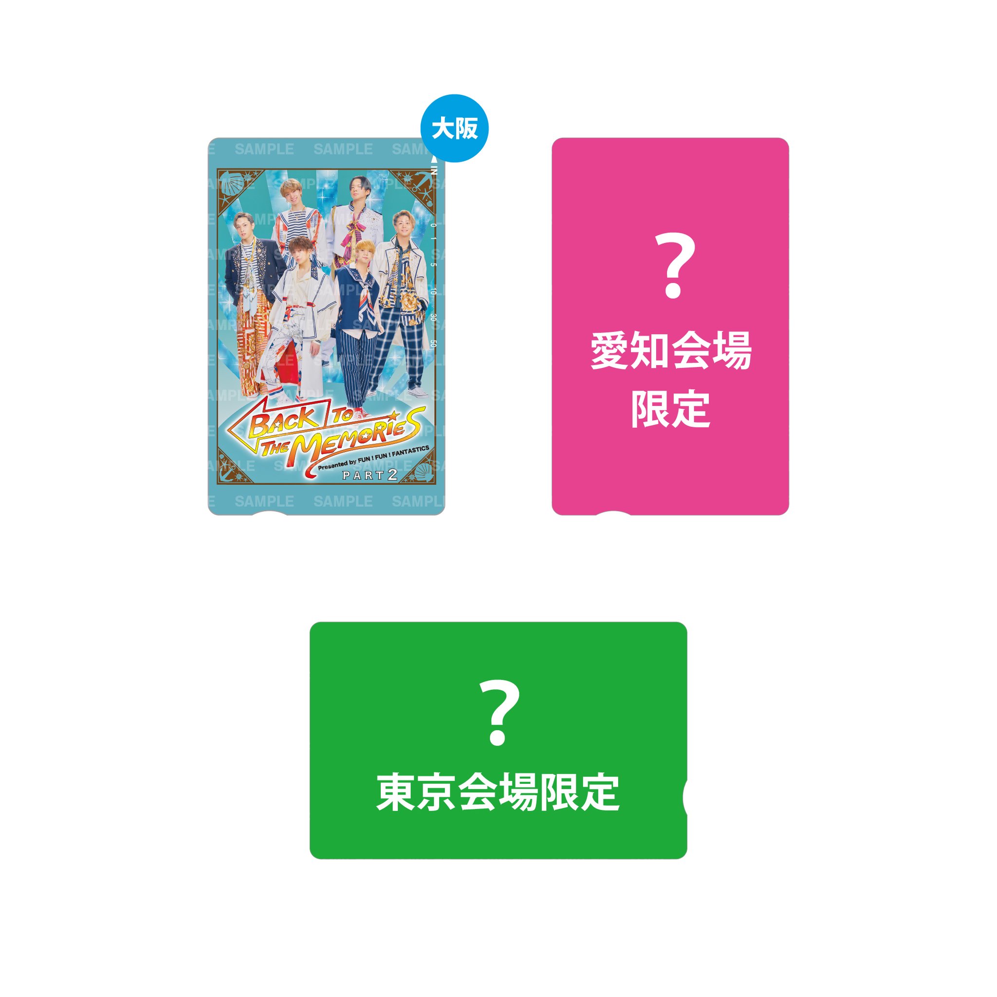 BACK TO THE MEMORIES PART2」オフィシャルグッズ発売決定