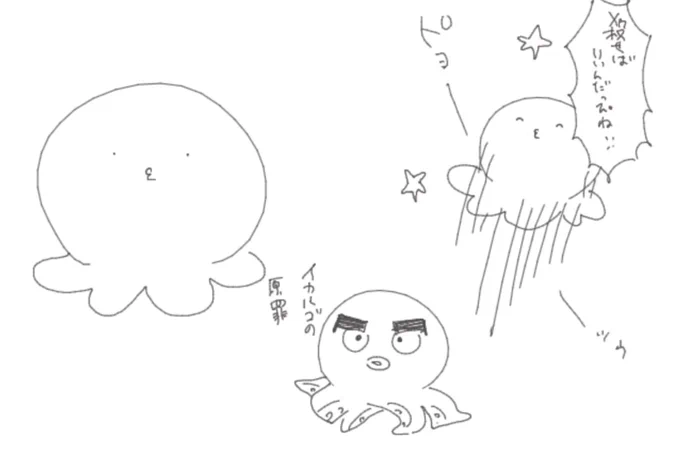 友達が絵茶してたので乱入してきたんですがこれはなんですか? 