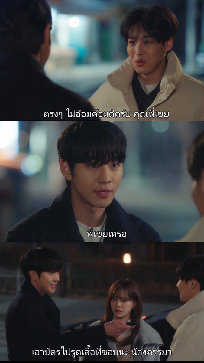 ประธานคังแทมูเว่อมาก ชอบค่ะคนนิสัยรวย 55555555555555555555555