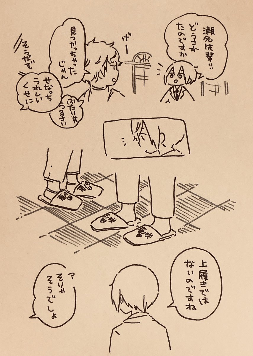 (星4ストのやつからの)わかっちゃいるんだけどやっぱりさびしくなるようなことが、ふいに、そういう! 