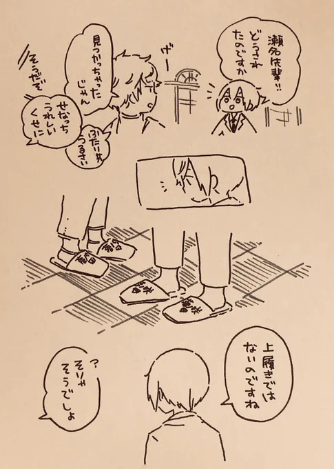 (星4ストのやつからの)わかっちゃいるんだけどやっぱりさびしくなるようなことが、ふいに、そういう! 