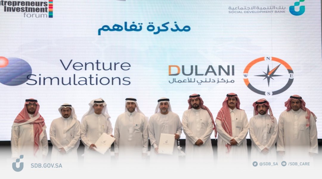 SDB_sa's tweet photo. جوانب من مشاركة #بنك_التنمية الاجتماعية في المنتدى الدولي لريادة الأعمال والاستثمار في #إكسبو2020، تم خلالها تقديم ورقة عمل عن التمويل المستدام الشامل، كما تم توقيع عدد من مذكرات التفاهم والقيام بزيارات لعدد من الجهات بهدف تمكين رواد الأعمال والأسر المنتجة. https://t.co/j11cStgXuZ