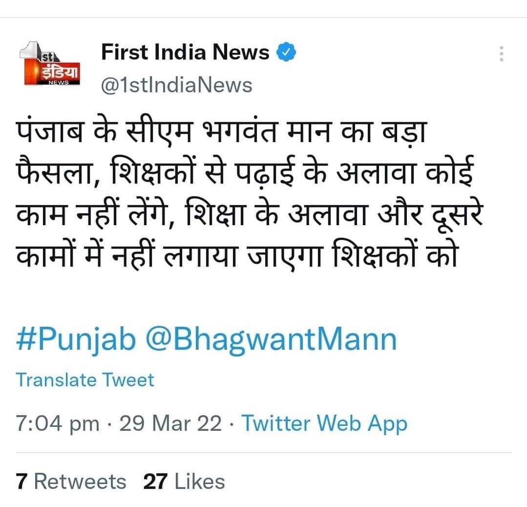 माननीय मुख्यमंन्त्री <a href="/ashokgehlot51/">Ashok Gehlot</a> सहाब आप भी ऐसा निर्णय कीजिए राजस्थान में शिक्षा की क्रांति आ जाएगी।
आप बेहद संवेदनशील और जनहितैषी मुख्यमंन्त्री है,जरूर संज्ञान लेंगें।
