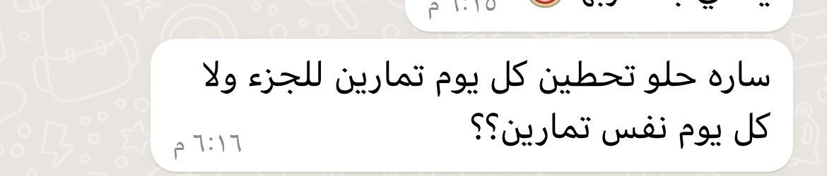 s_mq01's tweet photo. لكثره الاستفسارات واللي عددهم 2 
قررت اصير كوتش وانهب من وراهم فلوس https://t.co/nYgPWZ4Tvi