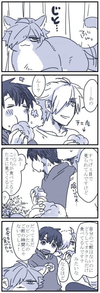 ネコチャン漫画
ロビンさんが遊びに来た時の話https://t.co/tdxqRx88za 
