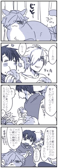 ネコチャン漫画
ロビンさんが遊びに来た時の話https://t.co/tdxqRx88za 