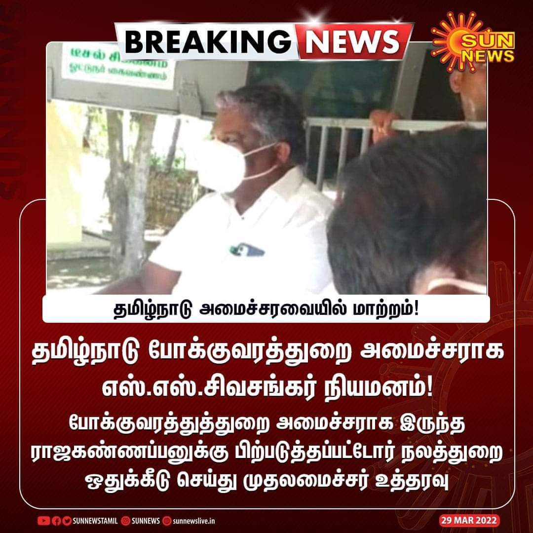 kavin9966's tweet photo. அண்ணன் @sivasankar1ss அவர்களுக்கு வாழ்த்துக்கள்...

🖤❤️🌅

#sssivasankar @sivasankar1ss https://t.co/v63SCEh7lq