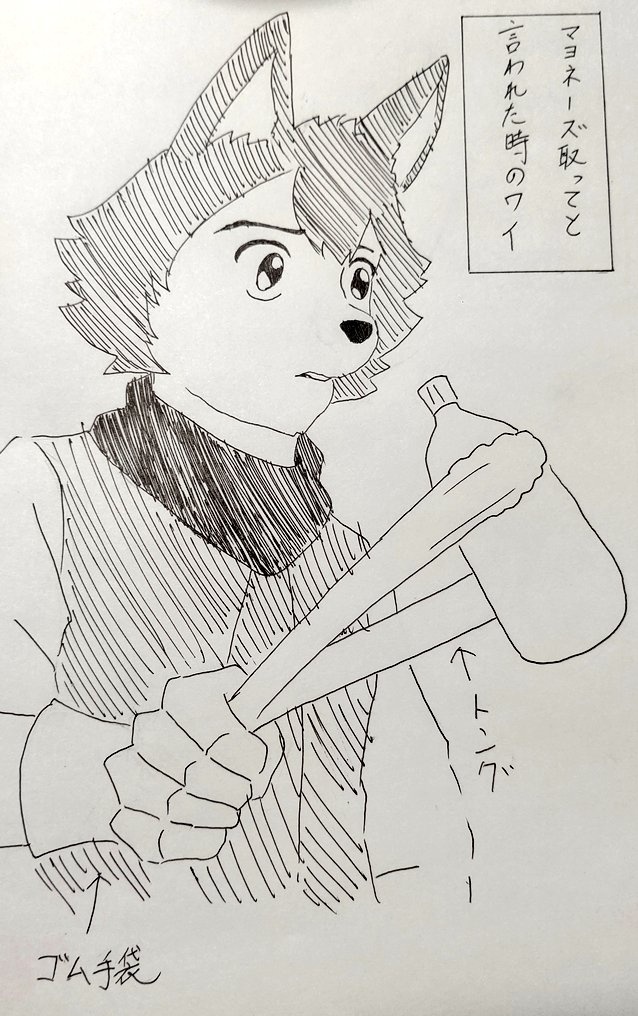 実録漫画描いてるけどどうしてこうなった3選 