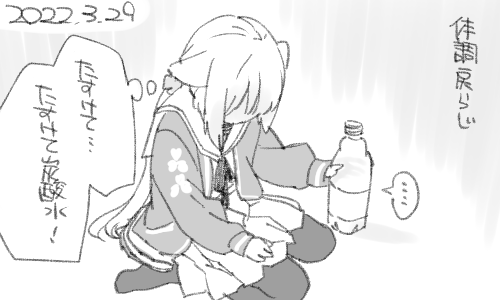炭酸水は何も答えてくれない…! 