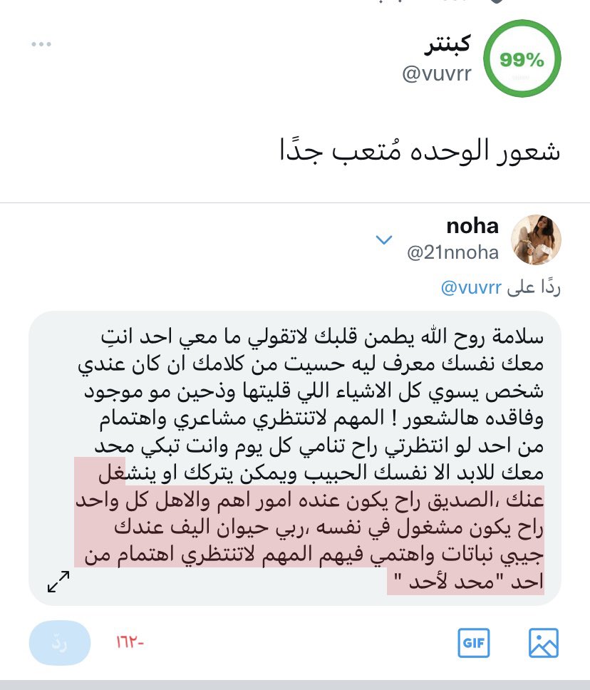 21nnoha's tweet photo. @vuvrr https://t.co/3ksYzgAFO6