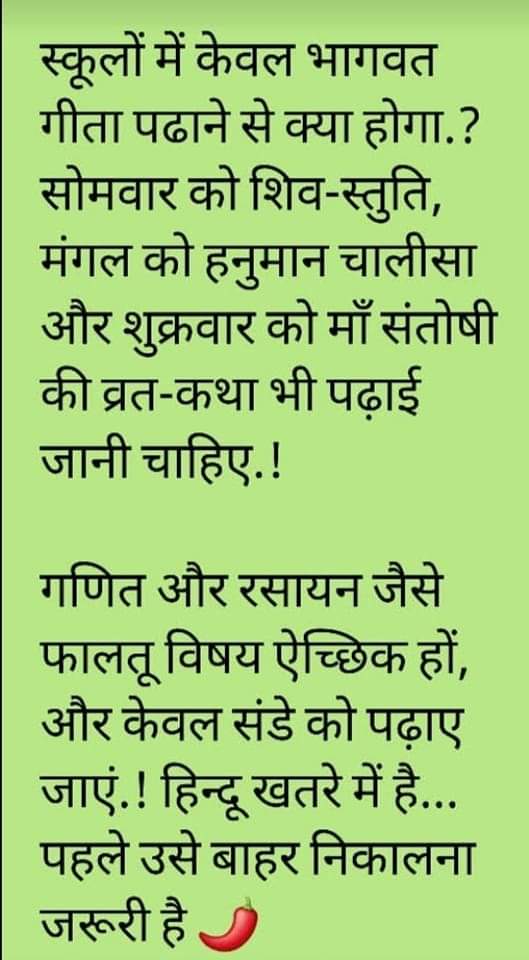 uma_Chaturve's tweet photo. https://t.co/W79TY9Pr3C