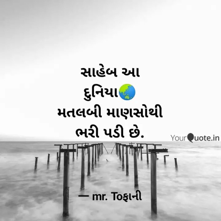 malvi_jit's tweet photo. #secondquote
Read my thoughts on YourQuote app at https://t.co/V83tVGSGxk https://t.co/FBwu0xcLWA