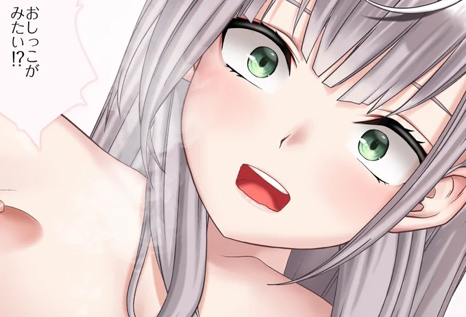 nelちゃんに指マン(2/2)
支援サイトに
『何でも受け入れてくれるnel団長 Vol.03 -壺洗い編-』
を公開しました

無料版が35枚、完全版が154枚の公開です
最初から最後までずーっとnelちゃんのを
イジイジしてます☺️

pixivFANBOX→ https://t.co/aR2dI0tHtB
fantia→ https://t.co/Ftxtg1dVUr 