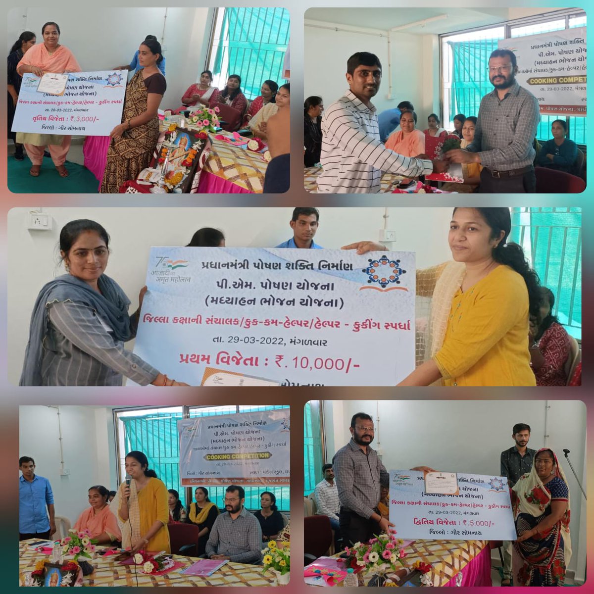 ગીર સોમનાથ જિલ્લામાં પી.એમ.પોષણ (મધ્યાહન ભોજન યોજના) હેઠળ આજ રોજ જિલ્લા કક્ષાની કુકીંગ કોમ્પીટીશનનું આયોજન કરવામાં આવેલ જેમાં ગીરગઢડા તાલુકાના સંચાલક શ્રી ભાલીયા ભાવનાબેન બી. ને 'જિલ્લા શ્રેષ્ઠ પી.એમ.પોષણ કુક' તરીકે જાહેર કરી રૂા.૧૦,૦૦૦/- નો ચેક તથા પ્રમાણપત્ર એનાયત કરવામાં આવેલ.