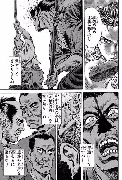 ウィル・スミス:「伊達にして返すべし」 
