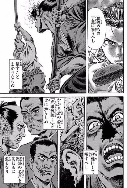 ウィル・スミス:「伊達にして返すべし」 