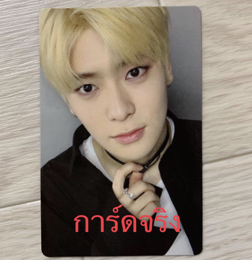 jayginwk's tweet photo. เตือนภัยการ์ดปลอม จากคนเกาค่ะ เราดีลการ์ดแจฮยอนมา แต่ได้การ์ดซูม ถ้าไม่ได้สังเกตจากด้านหลังอาจจะไม่รู้เหมือนเราก็ได้ค่ะ ซึ่งคนเกาบอกเราว่าไม่ใช่การ์ดสแกนแต่เป็นที่ตำหนิโรงงาน🥲 ตอนนี้คนเกาก็ยังโพสขายการ์ดแจฮยอนกองใหญ่อยู่นะคะ ใครซื้อการ์ดระวังกันด้วยนะคะ #ตลาดนัดnct https://t.co/xlC6h9ate5