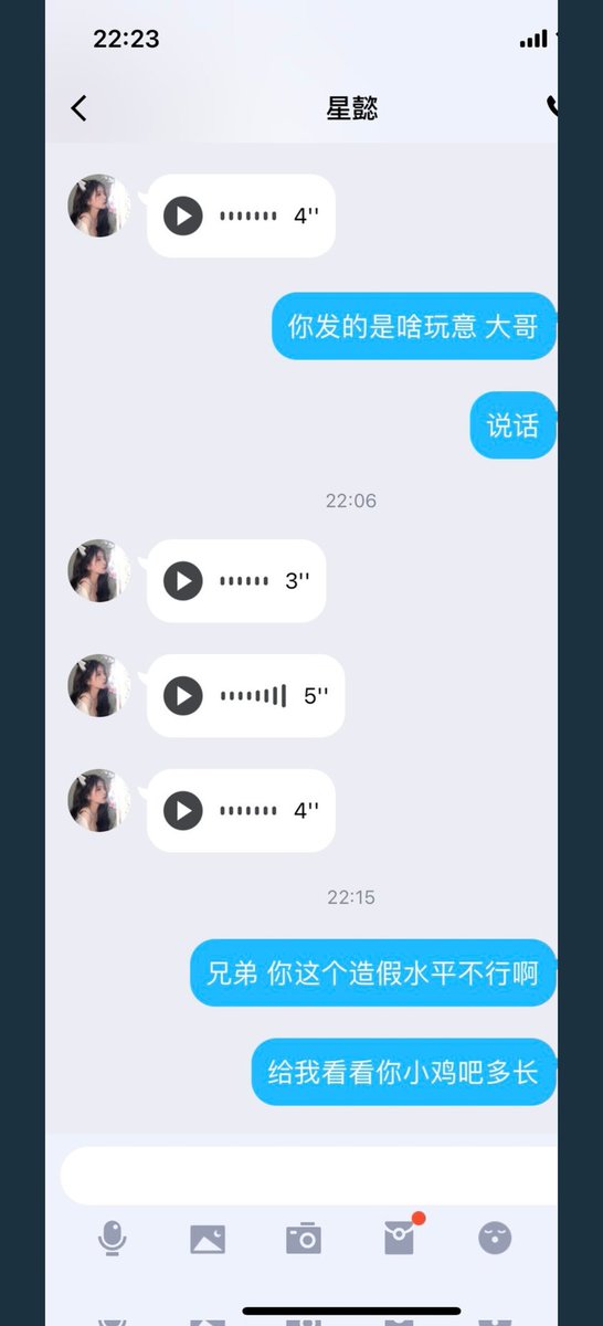 newada13's tweet photo. @xingyi815666 又是一个门槛狗骗子，骗子就不怕全家死光光吗 https://t.co/7x6sBw6lbW