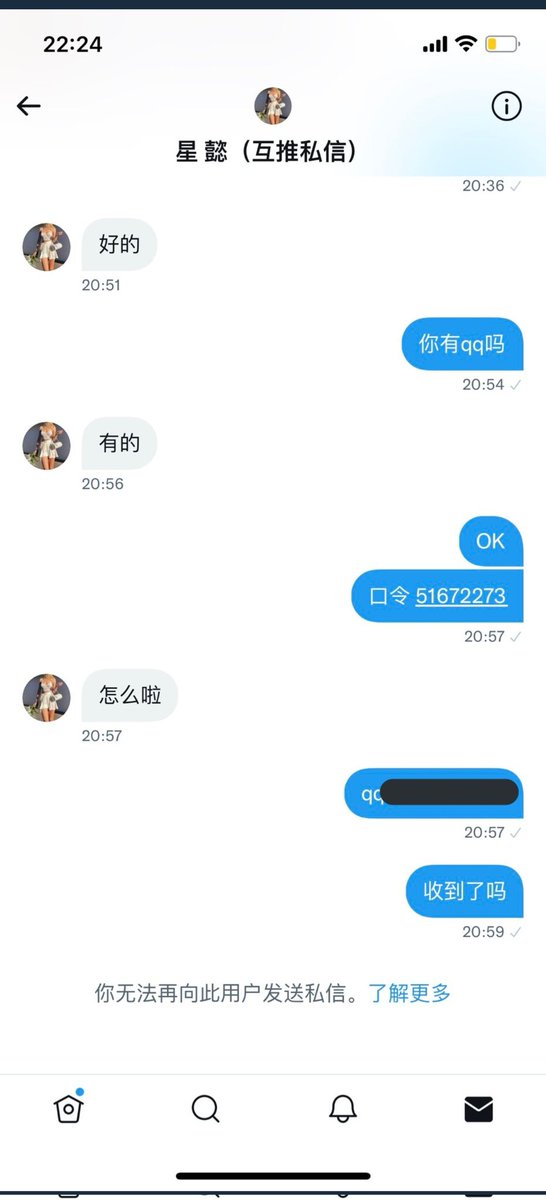 newada13's tweet photo. @xingyi815666 又是一个门槛狗骗子，骗子就不怕全家死光光吗 https://t.co/7x6sBw6lbW