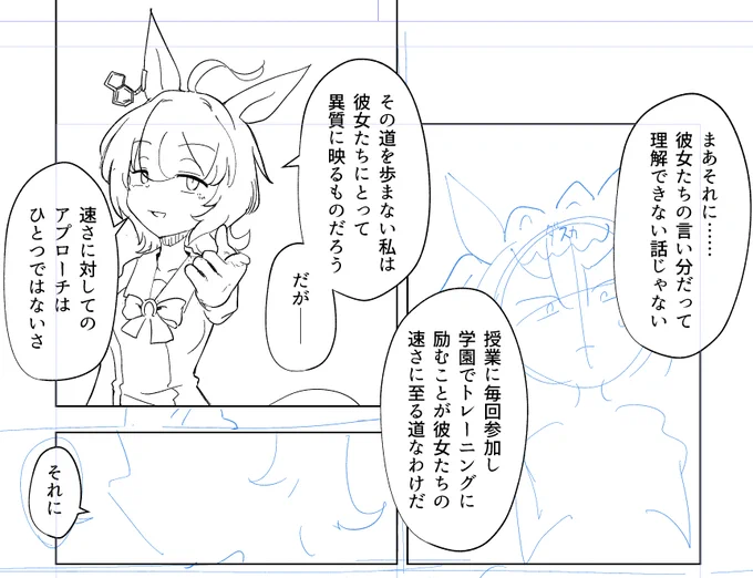 ワクワク3回目が思ったより遅くなるのでイベント参加のタイミングを掴みかねてるけど、作業自体はやっていたりします 