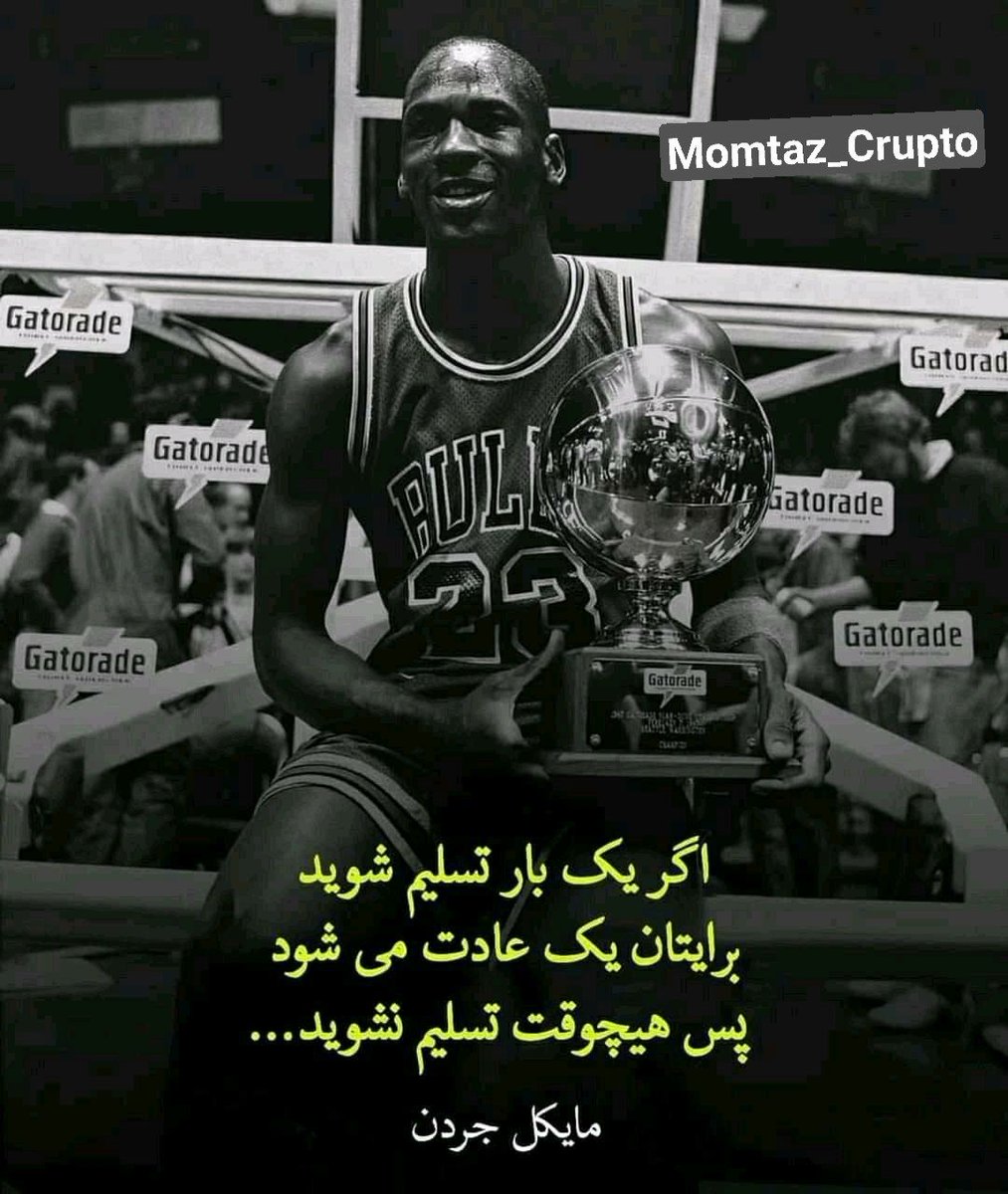 ممتاز کریپتو tweet media