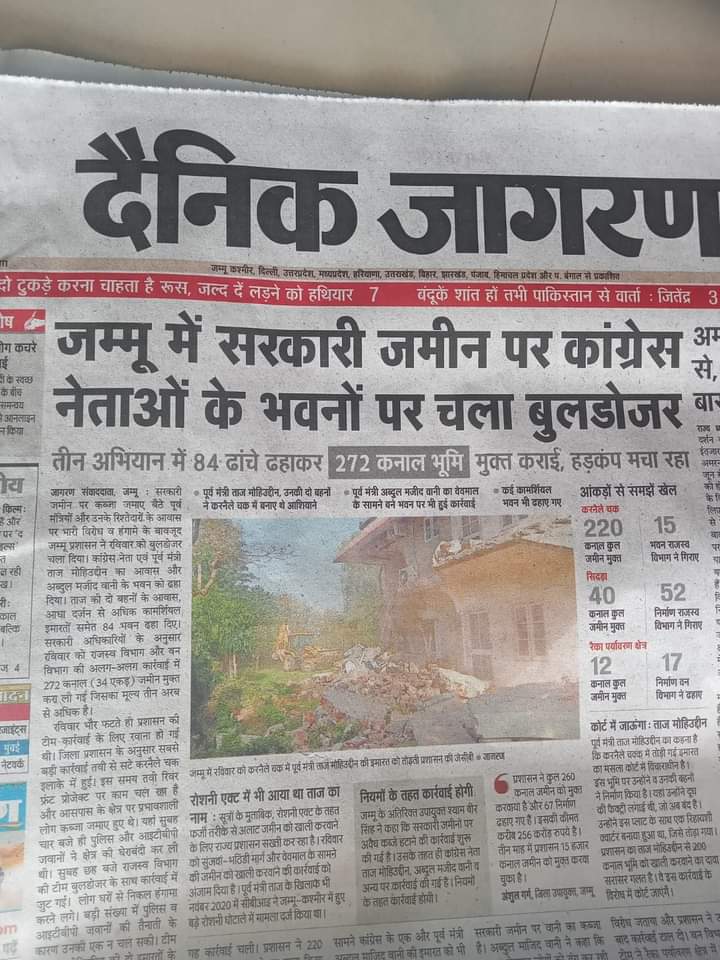 यह बुलडोजर बाबा भी 😄😄