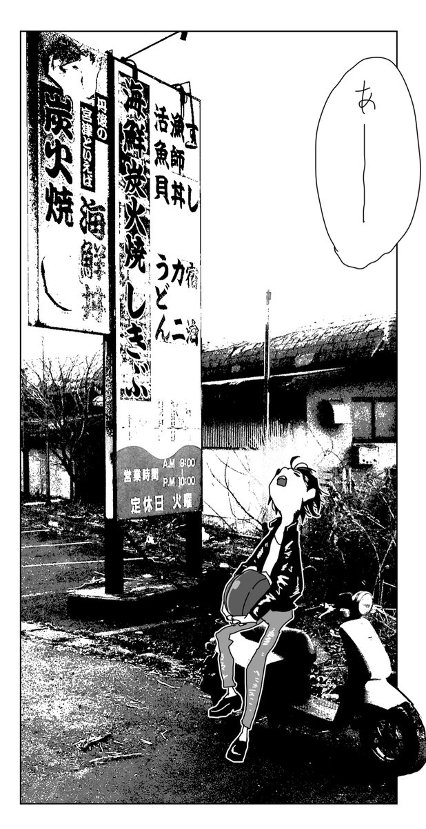 長いストーリーもの、映像だと採算取れないと思って諦めてたけど趣味で漫画にするのありだな 