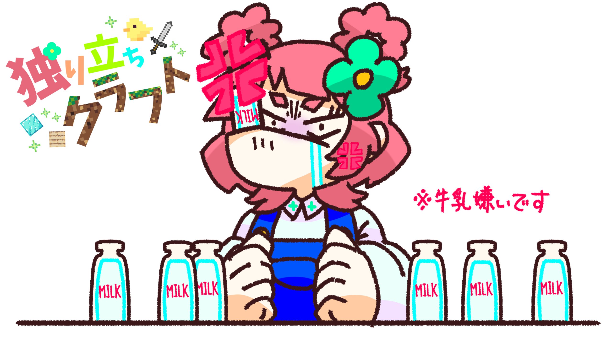 凍り雨 Kouriame1 Twitter