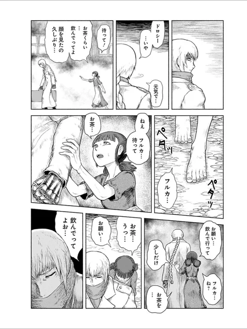 #画像一枚でその漫画を読みたくさせてみろ 