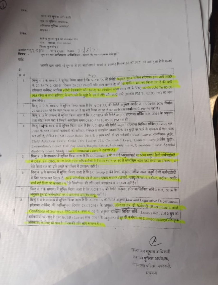 ShweDhull's tweet photo. (1/4)एक ग्रुप D के भाई अमित को इसलिए suspend कर दिया गया क्यूंकि रविवार के दिन वे काम पर नहीं गए!
सवाल ~
1) पहले कितनी बार कुक अमित को लिखित वार्निंग दी?
2) बिना लिखित में कारण पूछे कि क्यूँ नहीं आये, सीधे suspend करने के तानाशाही order कैसे निकाले गए? https://t.co/W5vXb75033