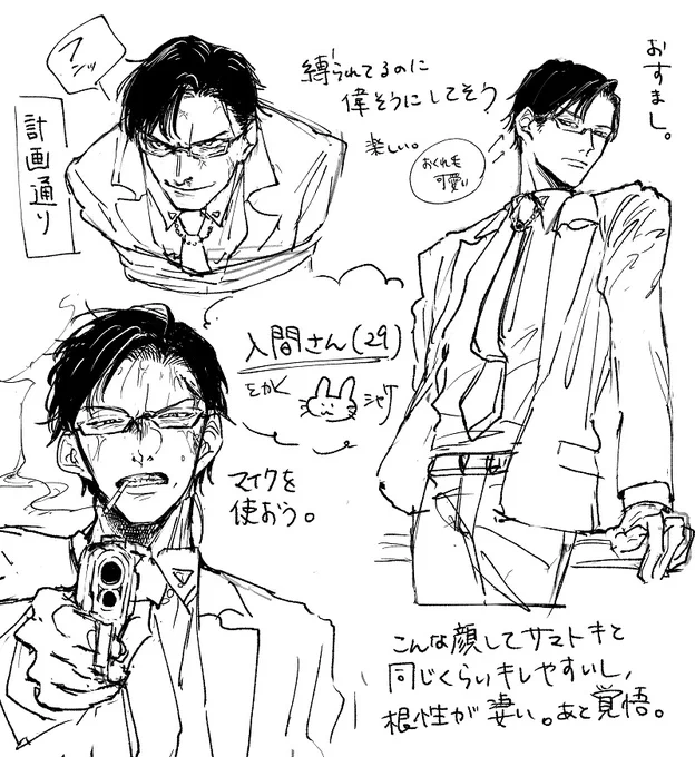 ウサポリらくがき。実はかなり好きなんス。 