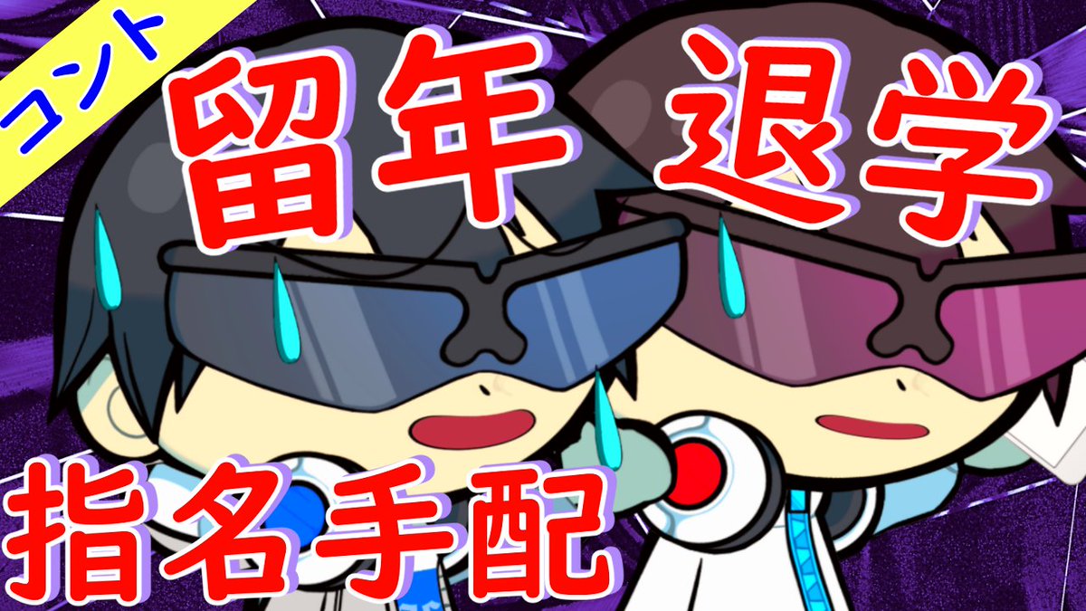 Ron_Jin_RR's tweet photo. ズル休みの代償【ロケット時空探偵事務所】
https://t.co/WTpO1DPtMn
を公開しました!
ロケット「ダルイから学校休もう」
キャラデザ:Blackencirさん
@blackencir
#RocketAnimation
#ロケット https://t.co/oMAdQXqfcj