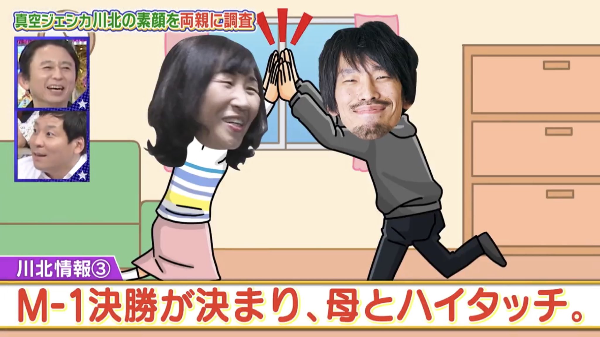 釈然 Syakuzen 551 Twitter