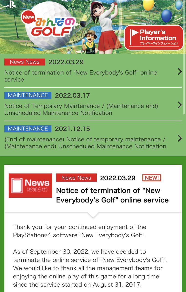 Noooooooooooooooooo!