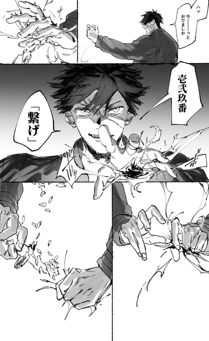 たぬ 