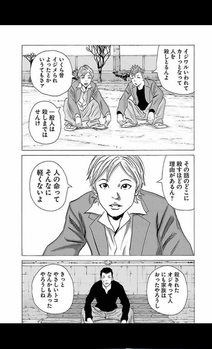 ドンケツ2休載いつまで 理由は 再開はいつから 令和の知恵袋