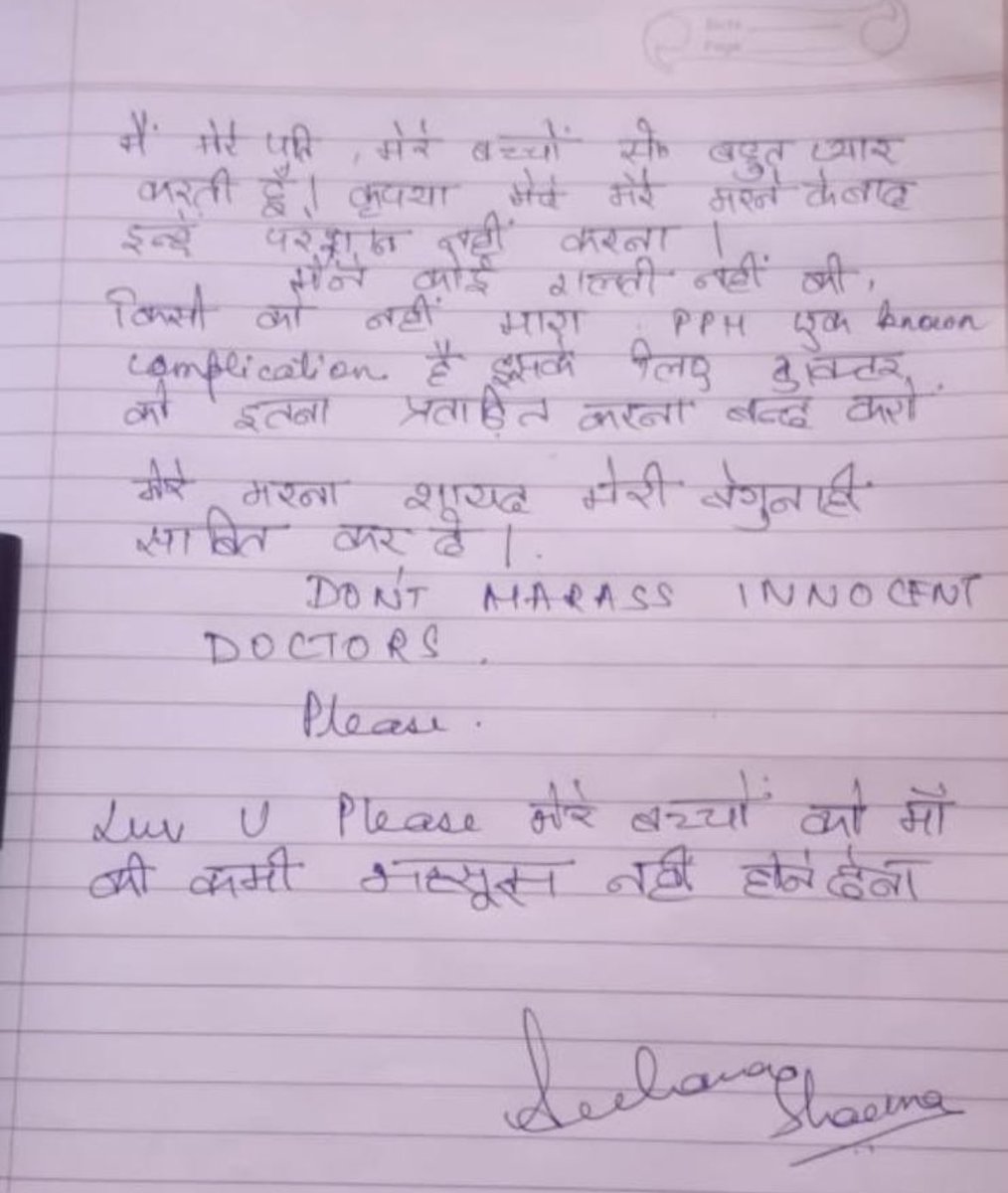 sumersethi's tweet photo. Doctors &amp;medicine cannot make you immortal, no amount of money can buy life. Doctors try their best to do whatever is in their hand. This realisation makes you grateful for every moment you have &amp; thankful to healthcare personnel doing their best for you, rest in peace Dr Archana https://t.co/MgzpMJYUp4