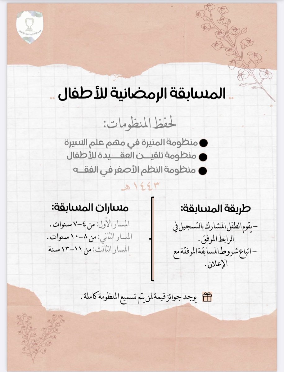 عَبير ☁ tweet media