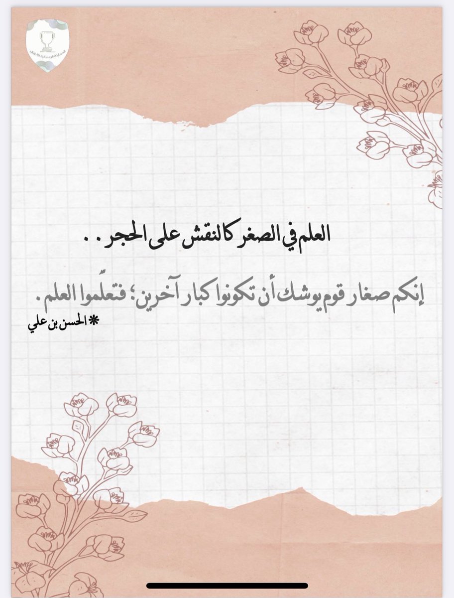 عَبير ☁ tweet media