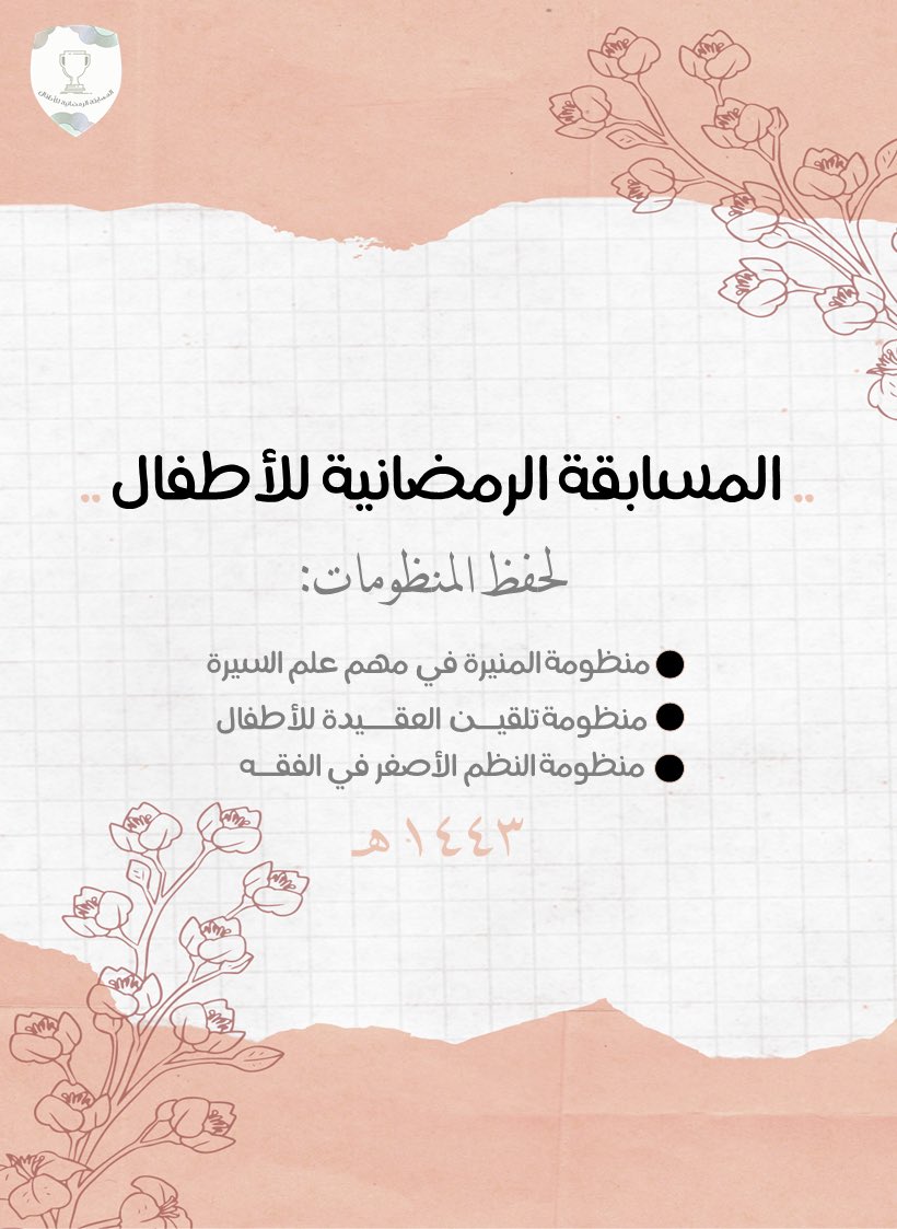 عَبير ☁ tweet media