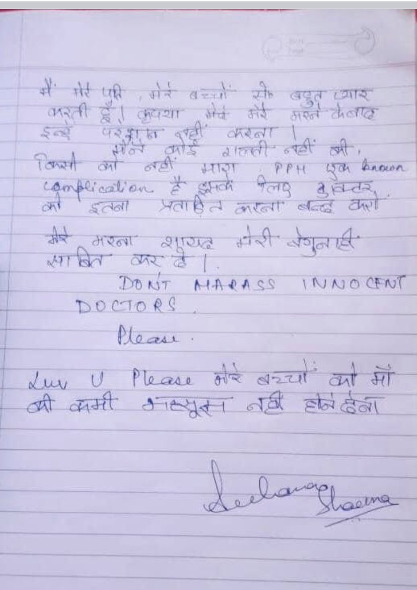 YuthikaSharma's tweet photo. My heart goes out to you Dr. Archana. I can’t stop my tears looking at your lovely family. So many dreams shattered. With you died the iota of hope other doctors had that this undeserving society would stand up for its doctor. https://t.co/RsDSHsKwPk