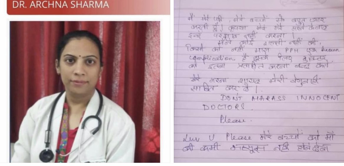 deepti_bahl's tweet photo. medical negligence should be strictly distinguished from complications, side effects and sequelae. I feel  we doctors need more education about medical laws and we need more support from our fraternity.
This is extremely sad for both the families. https://t.co/iMQZ03hopf