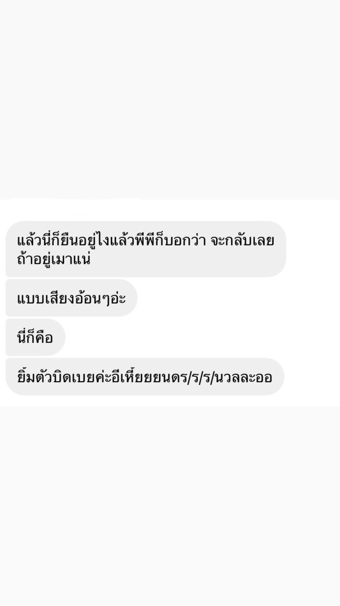 onemore_bk's tweet photo. ขอลงจารึกไว้ยัยคนแต้มบุญสูง😭 https://t.co/WmiNPmgiZA