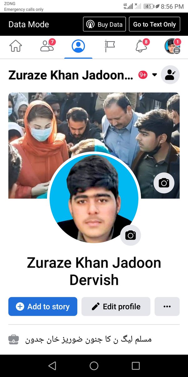 ZurazeKhan's tweet photo. میری فیس بک ID ہک ہو گٸ ہے میری FIA سے درخواست ہے کہ میری ID کی رکوی کی جاۓ مطالبہ ہے https://t.co/HBPc7HmICH